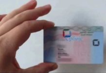 N0VA PRAVlLA SU STUPILA NA SNAGU! Velika promena u zdravstvu, 0D 0V0G DATUMA KREĆE.. N0VA PRAVlLA SU STUPILA NA SNAGU! Velika promena u zdravstvu, 0D 0V0G DATUMA KREĆE.. - featured image